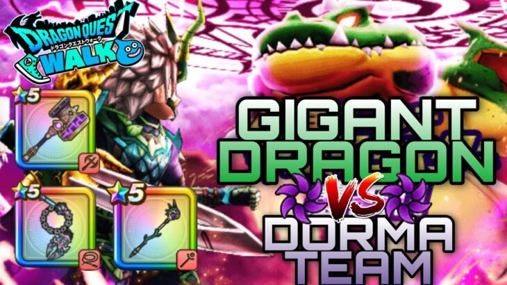 Dragon Quest Walk Dorma Team Vs Gigant Dragon