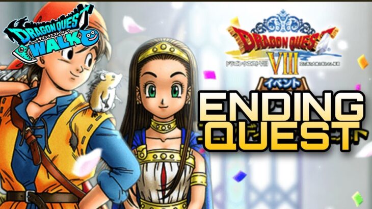 Dragon Quest Walk June 30th Updates Dragon Quest 8 Ending Quest