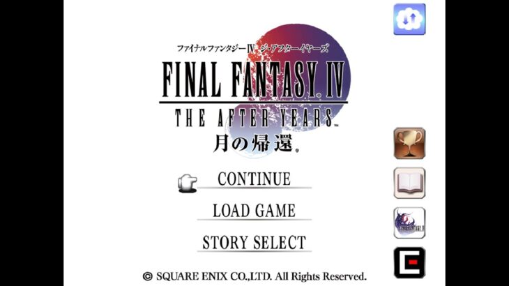 【FF4 THE AFTER YEARS＆ウォーク雑談】#2